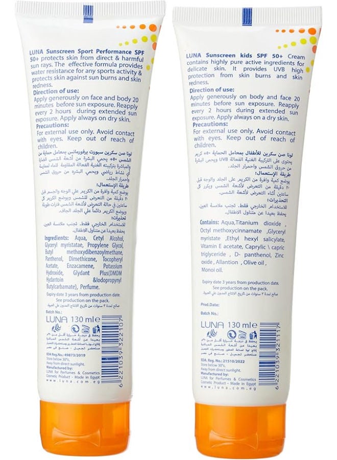 لونا عرض الصيف واقي شمس SPF50 للكبار + واقي شمس SPF50 للأطفال — وفر 200 جنيه - Image 2